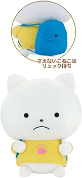 Amazon.co.jp: にしむらゆうじ もふぐっと ぬいぐるみ ハイキング に